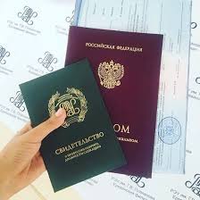 Купить диплом СПбГК им. Римского-Корсакова Путь к успешной карьеровол