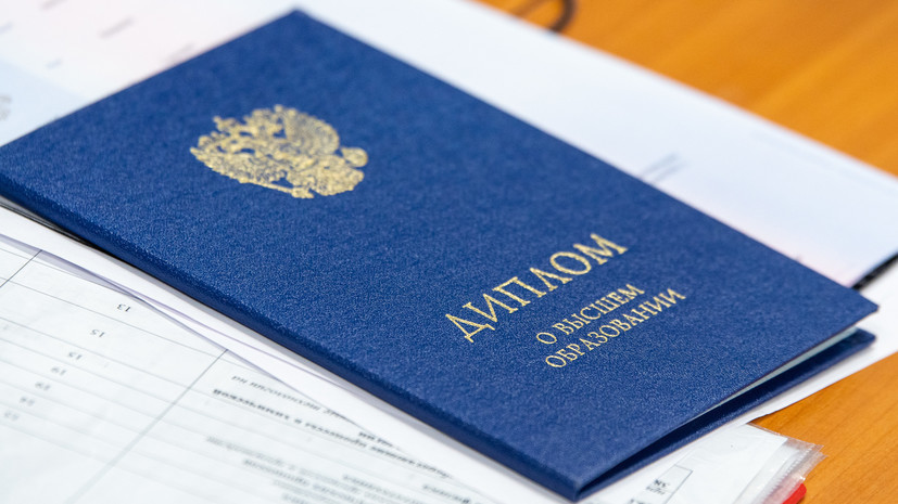 Купить диплом специалиста по низкой цене - быстро и надежно