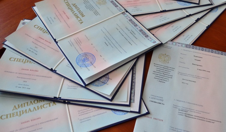 Купить диплом фармацевта обеспечьте своё будущее!