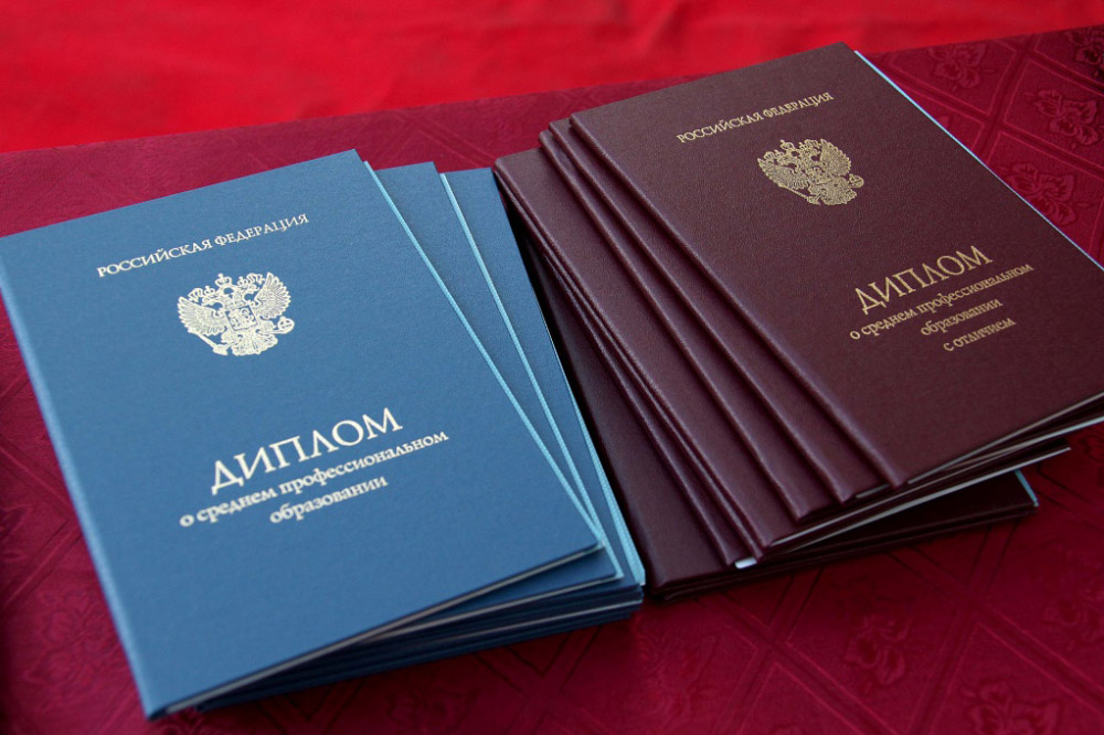 Купить диплом МГАФК - Доступно и Надежно Купить диплом МГАФК - Доступно и Надежно