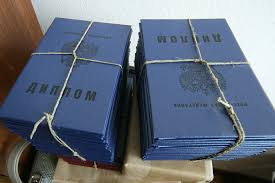 Купить диплом МГИИТ им. Сенкевича - Быстро и Надежно