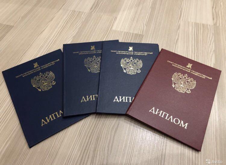 Купить диплом МИЭПП Ваш путь к успешной карьере