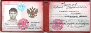 Купить диплом МИМ ЛИНК все, что нужно знать