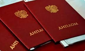 Купить диплом в Сочи гарантии и преимущества Купить диплом в Сочи гарантии и преимущества