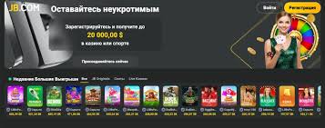 Discover the Exciting World of JB Casino Online 483921207