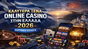 Ανακαλύπτοντας Ευρωπαϊκά Καζίνο Οδηγός για Παίκτες