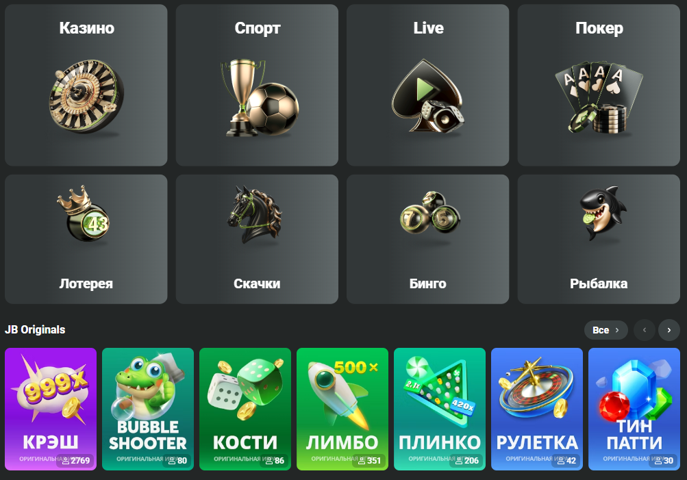 The Ultimate Guide to JB Casino Tips, Games, and Strategies